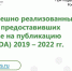 Стартовал прием заявок в программу «Инициативные инвестиционные проекты для развития муниципальной экономики» - Старомайнский район