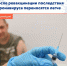 После ревакцинации последствия коронавируса переносятся легче - Старомайнский район