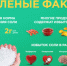 Как снизить потребление соли, советует главный терапевт Минздрава Ульяновской области Надежда Рогожина - Старомайнский район