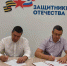 Отделение СФР по Ульяновской области и филиал государственного фонда «Защитники Отечества»  подписали соглашение о сотрудничестве - Старомайнский район