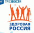 11 сентября – Всероссийский день трезвости - Старомайнский район
