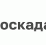 Полезная информация при внесении платы за предоставление сведений ЕГРН - Старомайнский район