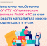 Отделение СФР по Ульяновской области заключило соглашение с двумя высшими учебными заведениями о приеме заявлений на оплату образования с помощью материнского капитала. - Старомайнский район