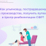 В 2025 году 440 ульяновцев оздоровились в Центрах реабилитации Социального фонда России. - Старомайнский район