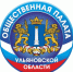 Как готовят общественных наблюдателей?. - Старомайнский район