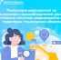 Реализация мероприятий по выявлению правообладателей ранее учтенных объектов недвижимости на территории Ульяновской области. - Старомайнский район
