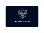Владимир Путин встретился на полях Восточного экономического форума – с членом Политбюро Центрального комитета Коммунистической партии Китая, заместителем Председателя Постоянного комитета Всекитайского собрания народных представителей Ли Хунчжуном.