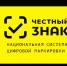 В Ульяновской области приступили к работе консультационные центры по вопросам маркировки «Честный знак». - Старомайнский район