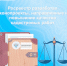 Росреестр разработал законопроекты, направленные на повышение качества кадастровых работ. - Старомайнский район