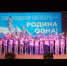 День Народного единства!. - Старомайнский район