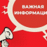 С 1 сентября 2025 года вступил в силу Порядок восстановления права управления маломерным судном. - Старомайнский район