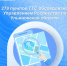 279 пунктов ГГС обследовано Управлением Росреестра по Ульяновской области. - Старомайнский район