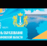 Старомайнцы дали старт Году единства народов России в день рождения Ульяновской области!. - Старомайнский район