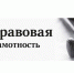 Индексация пенсий с 1 апреля 2026 года. - Старомайнский район