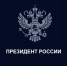 Владимир Путин провёл встречу с губернатором Ивановской области Станиславом Воскресенским. - Старомайнский район