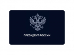 Владимир Путин провёл рабочую встречу с Заместителем Председателя Правительства – Руководителем Аппарата Правительства Дмитрием Григоренко.