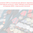 Отделение СФР по Ульяновской области перечисляет ежегодную выплату ко Дню Победы ульяновским ветеранам ВОВ с апрельской пенсией. - Старомайнский район