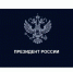 Встреча Президента России Владимира Путина со спортсменами. - Старомайнский район