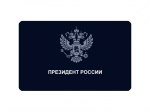 Владимир Путин провёл встречу с президентом Российского союза промышленников и предпринимателей Александром Шохиным.