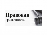 Исполнительный лист: проверка, сроки и ответственность.